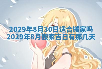 2025年12月25日财神吉位查询