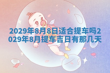 2025年12月25日财神吉位查询