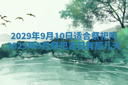 2025年12月24日打麻将各时辰财神吉位查询