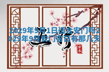 2025年12月24日打麻将各时辰财神吉位查询