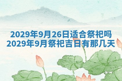 2025年12月24日打麻将各时辰财神吉位查询