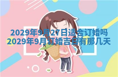 2025年12月27日打麻将财神在哪个方向