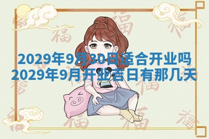 2025年12月26日求财财神吉位
