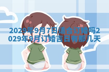 2025年12月26日求财财神吉位