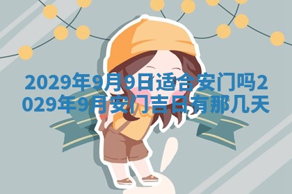 2025年12月26日求财财神吉位