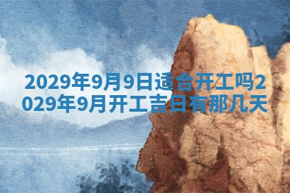 2025年12月24日打麻将各时辰财神吉位查询