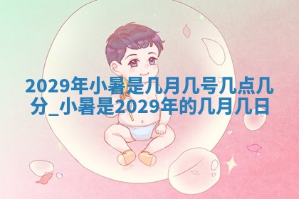 2025年12月23日今日财神方位,打牌朝向查询