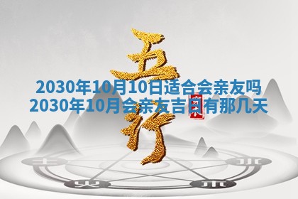 2025年12月26日求财财神吉位