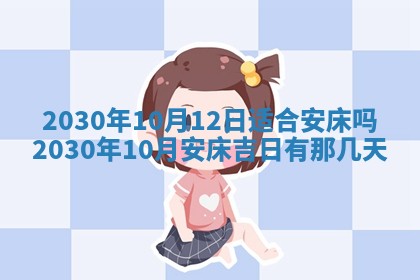 今日是否适合结婚,2025年6月25日黄历宜忌分析