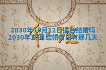 2025年12月26日求财财神吉位