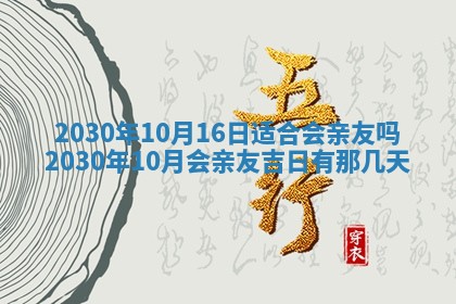 2025年12月26日求财财神吉位