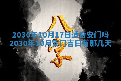 曹姓2026年02月02日出生男宝宝的五行取名详解