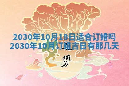 2025年12月26日求财财神吉位