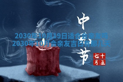 2025年12月26日求财财神吉位