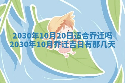 2025年12月26日求财财神吉位