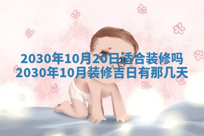 今日是否适合结婚,2025年6月25日黄历宜忌分析