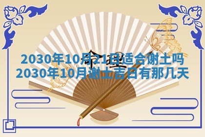 曹姓2026年02月02日出生男宝宝的五行取名详解