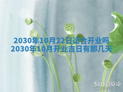 曹姓2026年02月02日出生男宝宝的五行取名详解