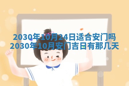 曹姓2026年02月02日出生男宝宝的五行取名详解