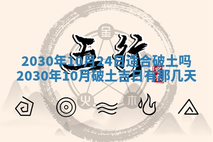 2025年12月26日求财财神吉位