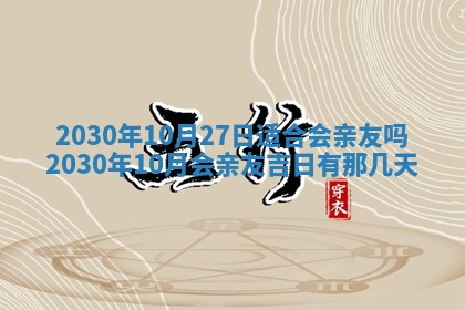 2025年12月26日求财财神吉位