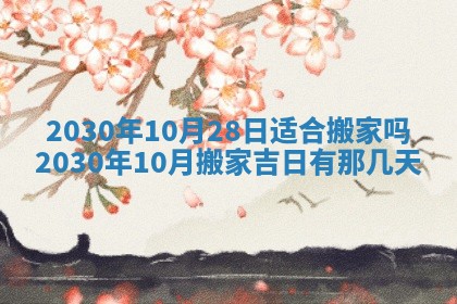 2025年12月27日打麻将财神在哪个方向