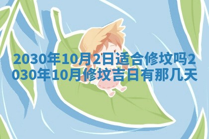 2025年12月27日打麻将财神在哪个方向
