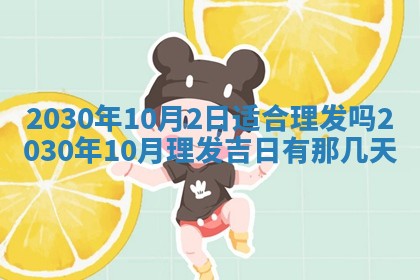 2025年12月26日求财财神吉位