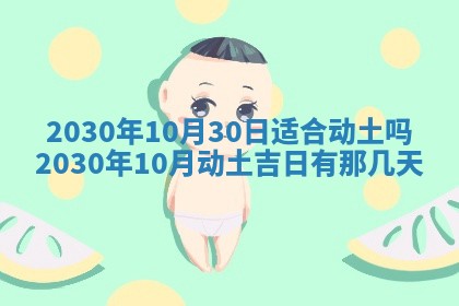 曹姓2026年02月02日出生男宝宝的五行取名详解