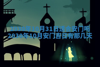 曹姓2026年02月02日出生男宝宝的五行取名详解