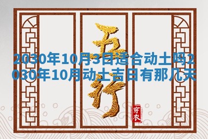 2025年12月26日求财财神吉位
