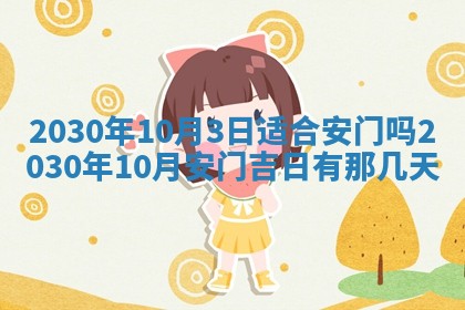 2025年12月27日打麻将财神在哪个方向