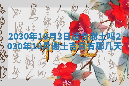 2025年12月27日打麻将财神在哪个方向