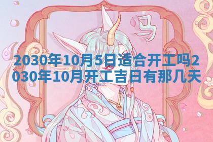 2025年12月26日求财财神吉位