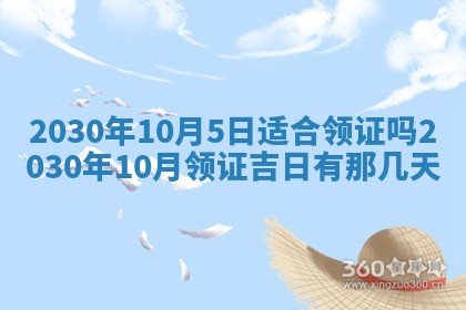 2025年12月27日打麻将财神在哪个方向