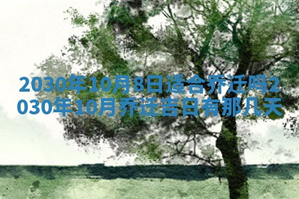 2025年12月26日求财财神吉位