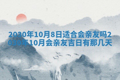 曹姓2026年02月02日出生男宝宝的五行取名详解
