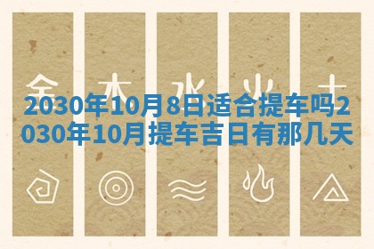 2025年12月26日求财财神吉位