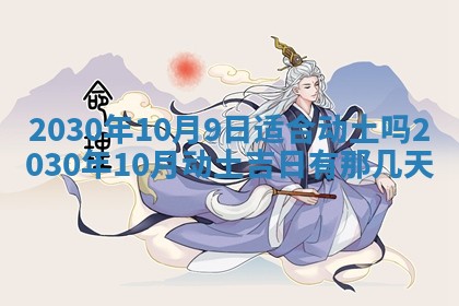2025年12月27日打麻将财神在哪个方向