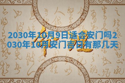 曹姓2026年02月02日出生男宝宝的五行取名详解
