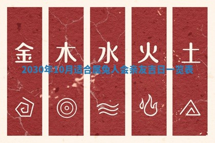 2025年12月27日打麻将财神在哪个方向