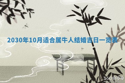 2025年12月27日打麻将财神在哪个方向