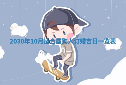 今日是否适合结婚,2025年6月25日黄历宜忌分析