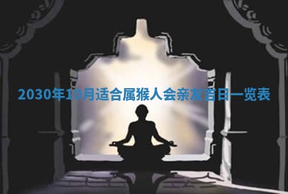 2025年12月27日打麻将财神在哪个方向