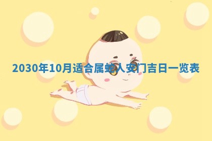 2025年12月26日求财财神吉位