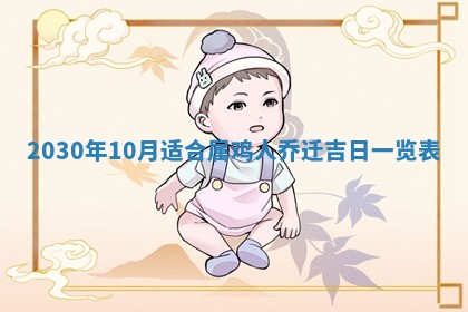 2025年12月27日打麻将财神在哪个方向