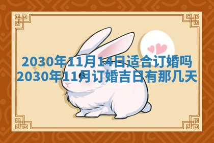 曹姓2026年02月02日出生男宝宝的五行取名详解