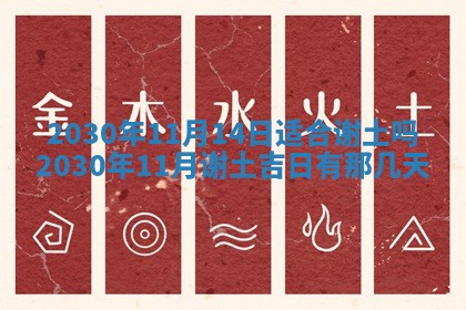 2025年12月26日求财财神吉位