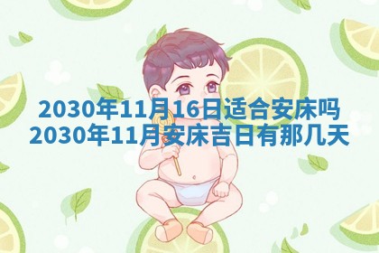 今日是否适合结婚,2025年6月25日黄历宜忌分析