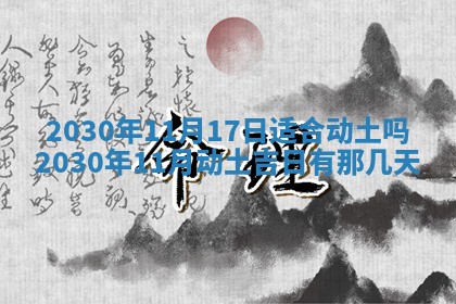 曹姓2026年02月02日出生男宝宝的五行取名详解